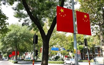 2024年国旗下讲话演讲稿精选8篇