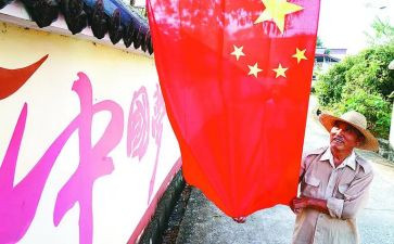 爱国旗护国旗演讲稿精选7篇
