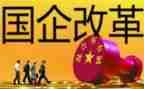 国企年终述职报告5篇
