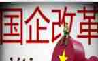 国企的个人总结范文5篇