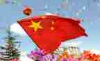 幼儿园国旗教案5篇