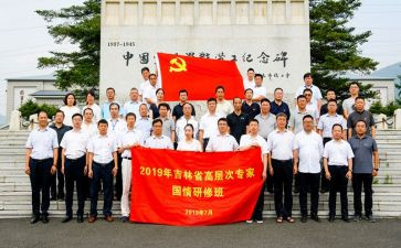家国情怀心得体会8篇