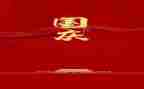 国庆见闻满分作文5篇