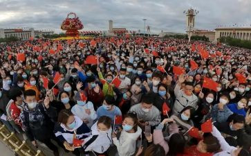关于写国庆节的中学生作文7篇