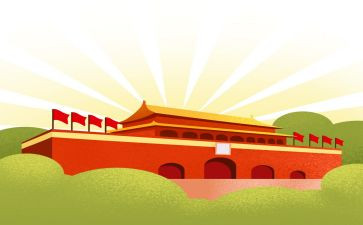 国庆节银行活动方案6篇