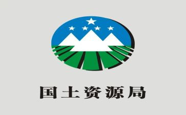 国土工作计划范文6篇
