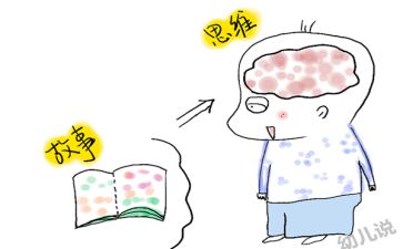作文我和____的故事500字5篇