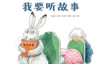 小故事500字作文精选6篇
