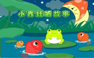 月亮下的故事作文5篇
