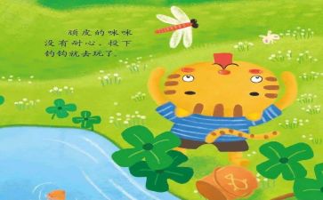 作文我的故事500字作文5篇