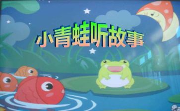 故事的作文500字推荐7篇
