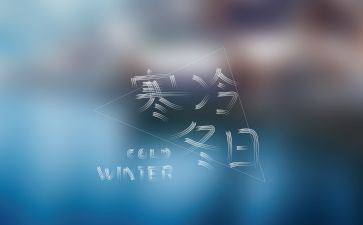 一年级寒假小作文6篇
