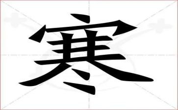 2023寒假心得体会600字5篇