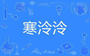打寒假工心得体会最新6篇
