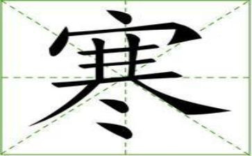 寒假社会实践报告1500字7篇
