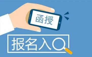 会计函授毕业自我鉴定通用5篇