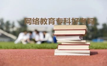 函授大学生自我鉴定6篇