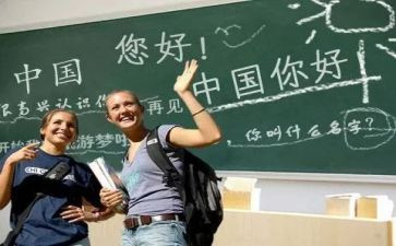 教汉语的教案5篇