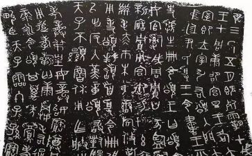 汉字开的教案6篇