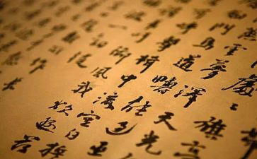 大班拼汉字教案7篇