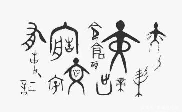 小学生汉字作文6篇