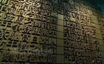 汉字《开》教案6篇