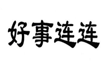 物业好事迹材料8篇