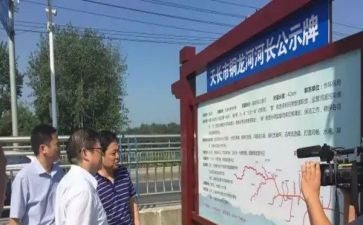 河长工作总结报告6篇