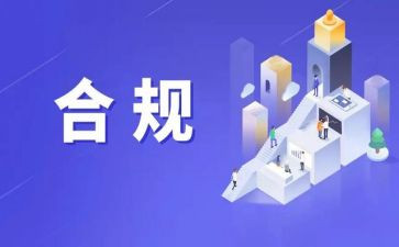 银行柜员内控合规心得体会8篇