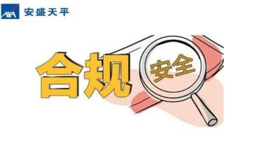 合规建设工作总结5篇