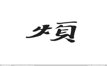 我的烦作文600字作文优秀6篇