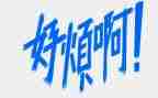 烦溺水教案优秀8篇