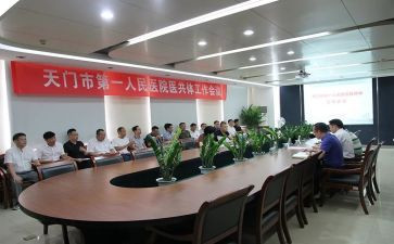 友合医疗工作总结优秀5篇