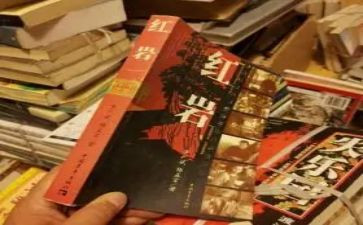 红岩的读后感400字7篇