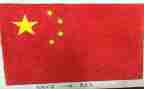 画国旗教案推荐7篇