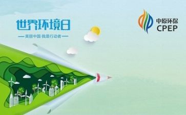 2023环保工作计划总结7篇