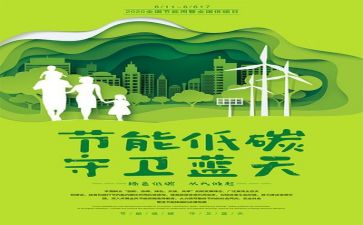 2023年镇环保工作计划7篇