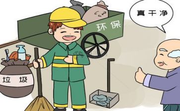 个人年度环保工作总结7篇