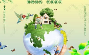 2023环保工作总结8篇