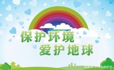 2023环保工作总结推荐5篇