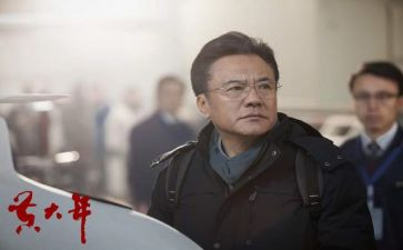 黄大年教师事迹心得8篇
