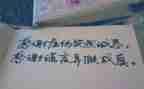 善意谎言作文600字作文6篇