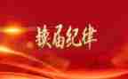 村两委换届后工作总结6篇