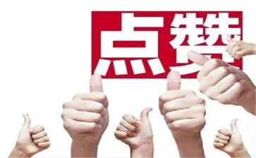 申请书换名字7篇