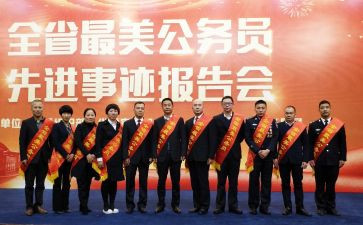 申请书换名字优质7篇
