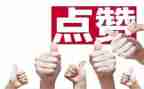 申请书换名字7篇
