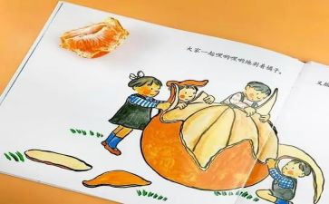 蚕的绘本教案最新7篇
