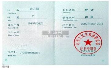 会计工作年度述职报告6篇