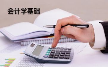 会计工作的年终总结范文优秀8篇