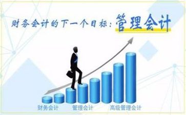 求会计工作计划最新7篇